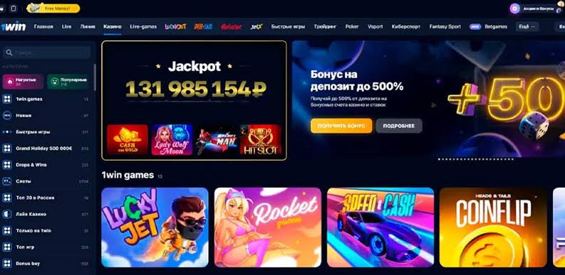 Відгук про 1win – чи є це однією з найкращих букмекерських контор?